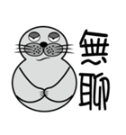 Uncle of true seals（個別スタンプ：32）