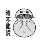 Uncle of true seals（個別スタンプ：34）