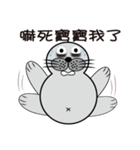 Uncle of true seals（個別スタンプ：36）