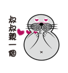 Uncle of true seals（個別スタンプ：37）