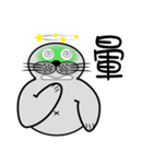 Uncle of true seals（個別スタンプ：40）