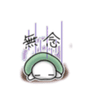 かめ助スタンプ（個別スタンプ：10）