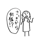 落書き少女（個別スタンプ：12）