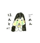 おしゃべりうる子（個別スタンプ：10）