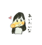 おしゃべりうる子（個別スタンプ：15）