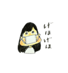 おしゃべりうる子（個別スタンプ：23）