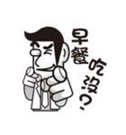 God damn office workers（個別スタンプ：2）