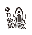 God damn office workers（個別スタンプ：4）