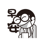 God damn office workers（個別スタンプ：7）