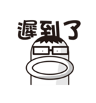 God damn office workers（個別スタンプ：8）