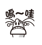 God damn office workers（個別スタンプ：11）
