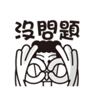 God damn office workers（個別スタンプ：12）