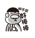 God damn office workers（個別スタンプ：14）