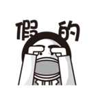 God damn office workers（個別スタンプ：16）