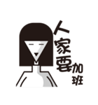 God damn office workers（個別スタンプ：18）