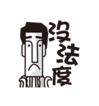 God damn office workers（個別スタンプ：20）