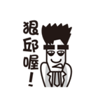 God damn office workers（個別スタンプ：33）
