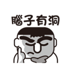 God damn office workers（個別スタンプ：35）