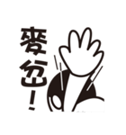God damn office workers（個別スタンプ：37）