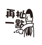 God damn office workers（個別スタンプ：38）