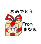 まなみちゃんスタンプ（個別スタンプ：19）