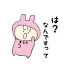 まなみちゃんスタンプ（個別スタンプ：30）