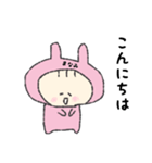 まなみちゃんスタンプ（個別スタンプ：32）