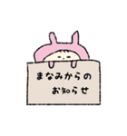 まなみちゃんスタンプ（個別スタンプ：36）