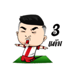 Nong Siam Goal Goal（個別スタンプ：7）