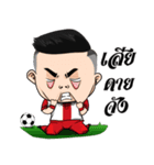 Nong Siam Goal Goal（個別スタンプ：19）