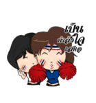 Nong Siam Goal Goal（個別スタンプ：39）