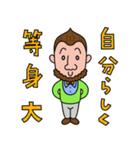 バジル・クリッツァー先生の日々（個別スタンプ：1）