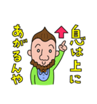 バジル・クリッツァー先生の日々（個別スタンプ：2）