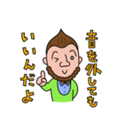 バジル・クリッツァー先生の日々（個別スタンプ：3）