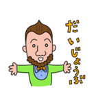 バジル・クリッツァー先生の日々（個別スタンプ：6）