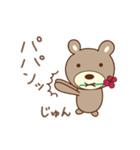 じゅんちゃんクマ bear for Junchan（個別スタンプ：4）