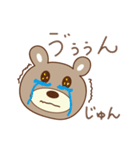 じゅんちゃんクマ bear for Junchan（個別スタンプ：20）