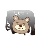 じゅんちゃんクマ bear for Junchan（個別スタンプ：23）