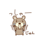 じゅんちゃんクマ bear for Junchan（個別スタンプ：25）