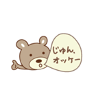 じゅんちゃんクマ bear for Junchan（個別スタンプ：39）