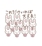 まゆちゃんうさぎ rabbit for Mayuchan（個別スタンプ：5）