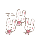 まゆちゃんうさぎ rabbit for Mayuchan（個別スタンプ：12）