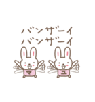 まゆちゃんうさぎ rabbit for Mayuchan（個別スタンプ：13）