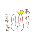 まゆちゃんうさぎ rabbit for Mayuchan（個別スタンプ：25）