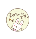 まゆちゃんうさぎ rabbit for Mayuchan（個別スタンプ：34）