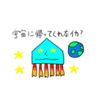 のくのイカ（個別スタンプ：5）