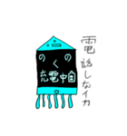 のくのイカ（個別スタンプ：6）