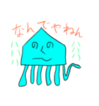 のくのイカ（個別スタンプ：8）