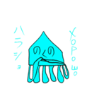 のくのイカ（個別スタンプ：12）