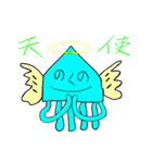 のくのイカ（個別スタンプ：23）